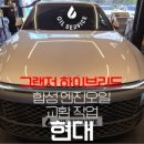 오일서비스정비소남양주 이미지