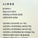 스마일키즈한의원 이미지