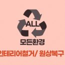 생곡로 네이버블로그