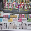 우방좋은집공인중개사사무소 이미지