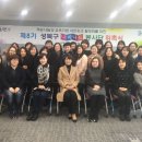 성북자기주도학습지원센터 이미지