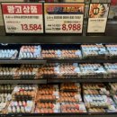 (주)이마트 중동점 이미지