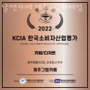 날쌘카페제주 - 제주시 다랑곶4길 14 | 날쌘카페제주