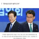 진성준, "금투세 강행이 사모펀드 로비 때문이라고? 천벌 받을것!" 이미지