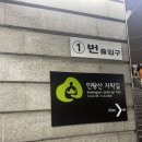 소요파출소 화장실 이미지