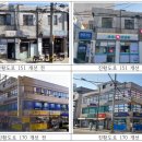 보훈주유소 이미지