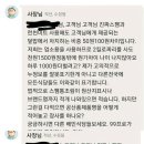정품식당 이미지