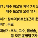 대운부동산중개법인(주) | 유명사이트