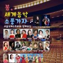 음악소풍 이미지