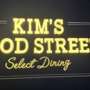 고속터미널1층 | 고속터미널 맛집 추천｜뉴코아 강남 지하1층 솥내음 반포점 솔직 후기