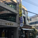 365플러스 안성행복점 | 잠실 만화카페 실내데이트 무한리필 카툰플러스 잠실점 솔직후기