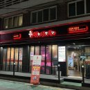 역촌동 29-1 이미지