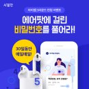 엠그라운드 이미지
