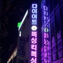 조대팀맥 이미지