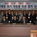 한국지방자치학술연구원 이미지