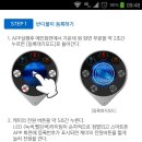 반디불이 이미지
