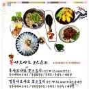 황제복어 이미지