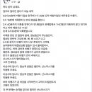 [단독] 필리핀서 인천 향하던 제주항공 회항 당시 긴박한 상황 이미지