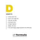 프레아 에스테틱