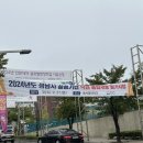 성남도시개발공사 하반기 필기 후기,문제공유 (성남통합채용/행정직)