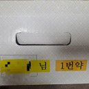 푸른솔 한약국 이미지
