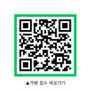 롯데리아남양주진접점 이미지
