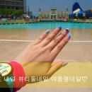 뷰티돌 네일 이미지