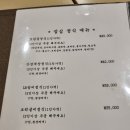 토담골49번지 네이버블로그