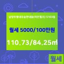 이든공인중개사사무소 이미지