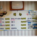 전주돌솥밥 이미지