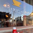 신선다방 이미지