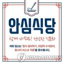 배스킨라빈스국회의