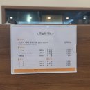 025. 중리남로하나로쪽(중리동 19 | [대전 맛집] 오늘도 샤브 &amp; 브라운텍스처 커피 방문 후기
