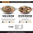 이화수 전통육개장 구리점 이미지