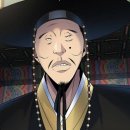 탐관오리 이미지