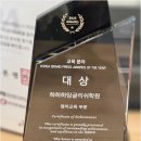 하하하잉글리쉬학원