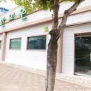 무량한의원 이미지