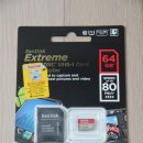 SanDisk 64GB 판매합니다. 이미지