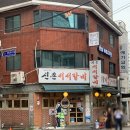 수다공간 | 공덕 브라질리언 하이왁싱 1도 안 아파서 원장님과 신나게 수다떨고 온 후기