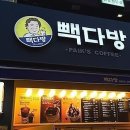 일다방 이미지