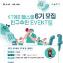 에이블위