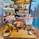 UR(파주시)-[경의로1004번길]-하-1 | 파주야당맛집 "더맨타코" 퀘사디아와 파히타가 맛있는 멕시코 레스토랑 (애견동반가능)