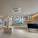 세일마을버스㈜ | 전주 한옥마을 근처 풀빌라 펜션 숙소 추천 스테이노트 솔직 후기