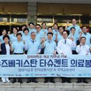 경희의료원 헬스조선