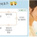 차차차투어 이미지