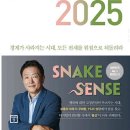 트렌드 이미지