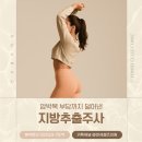 연세셀즈의원 이미지