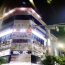 광주킥복싱 두암디짐 본관 이미지