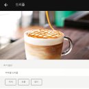 위드오더