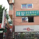 세종직업소개소 이미지